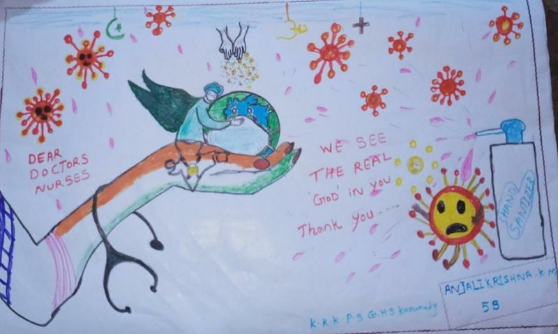 പ്രമാണം:46017 09.jpg