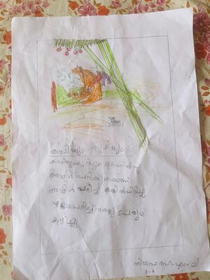 47431-KKD-KUNJ-NIYA FARHA V.jpg