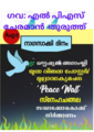 15:02, 15 ഒക്ടോബർ 2023-ലെ പതിപ്പിന്റെ ലഘുചിത്രം