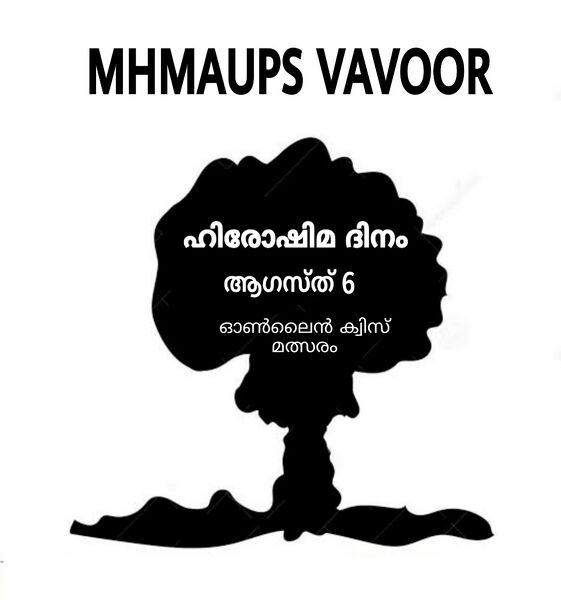 പ്രമാണം:PicsArt 08-02-04.52.20.jpg