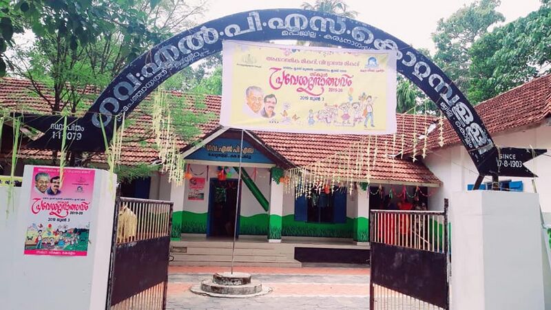 പ്രമാണം:000 3.jpg