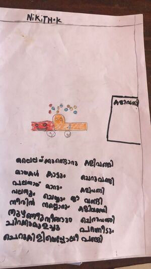 11041-kgd-kunj-nigith .jpeg