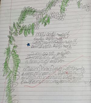 11406-kgd-kunj-Raihan 1A.resized.jpeg