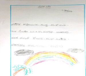 11435-KGD-KUNJ-Sreehari S 2.jpg