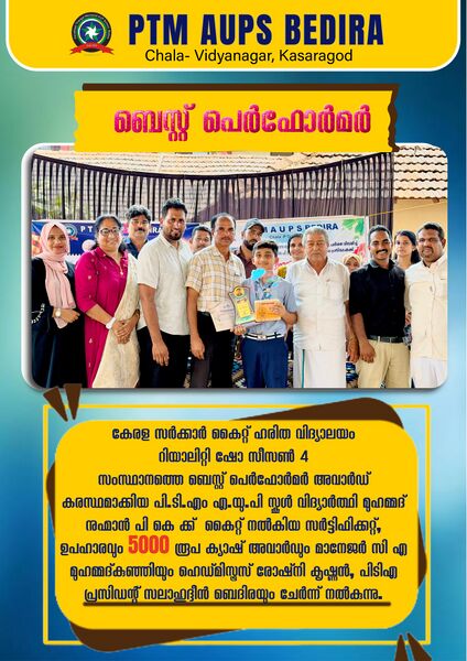 പ്രമാണം:11469 KITE.jpg