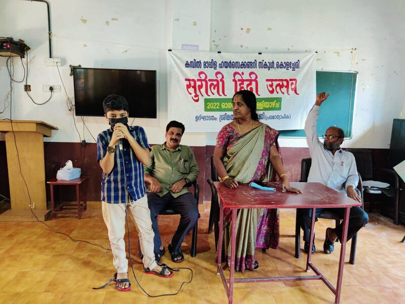 പ്രമാണം:13055 uphindi3.jpeg