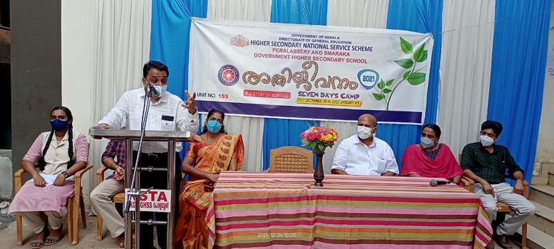 പ്രമാണം:1306 04.jpeg