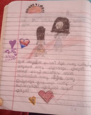13418-KNR-KUNJ-SHANSA FATHIMA O P.jpeg