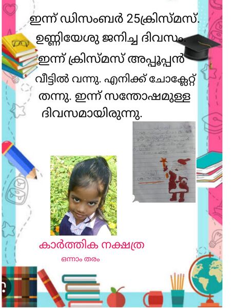 പ്രമാണം:13645-KNR-KUNJ-SWALIH.jpg