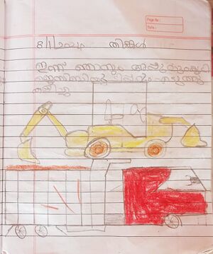 14757-KNR-KUNJ-ADHI SURYA-jpeg.jpeg