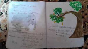 15011-WYD-KUNJU-Eyan markose.jpg