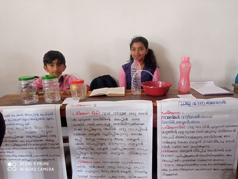 പ്രമാണം:15253 SCIENCE FAIR1.jpg