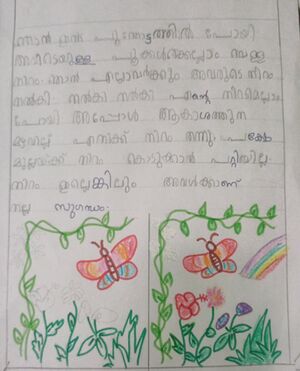 15380-WYD-KUNJ-Muhammed Zishan.jpeg