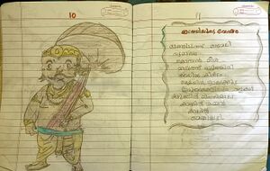 15421-WYD-KUNJ-NOORA FATHIMA.jpg