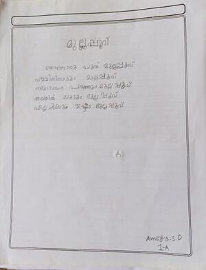 16359-KKD-KUNJ-AMEYA SD.jpeg