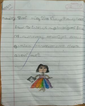 17234-KKD-AKSHARA C.jpg