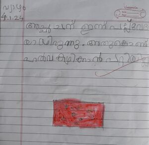 17254 KKD BHAGATH KRISHNA K P.jpeg