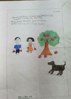 17306-KKD-KUNJ-DEVIKA M.jpg