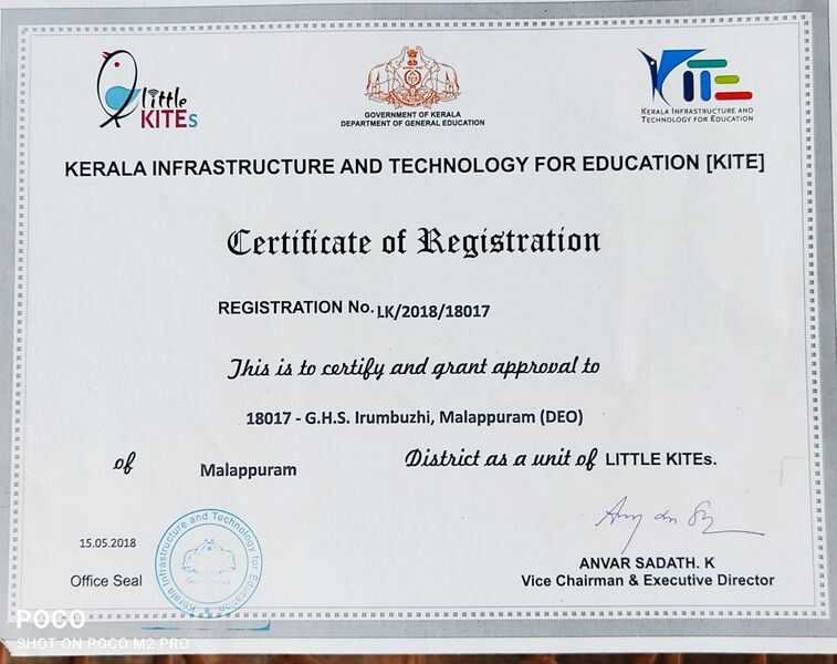 പ്രമാണം:18017-lk-certificate.jpg