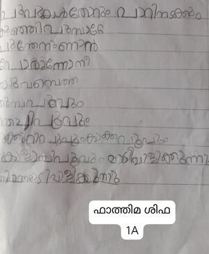 18359-MLP-KUNJ-F Shifa.jpg