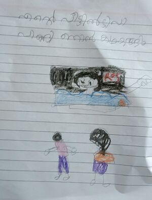 18438-MLP-KUNJ-FATHIMA SAJA P.jpeg.jpg