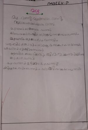 18640-MLP-KUNJ-RABEEH P.jpg