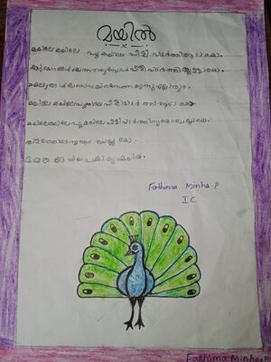 18669-MLP-KUNJ-FATHIMA MINHA P.jpg