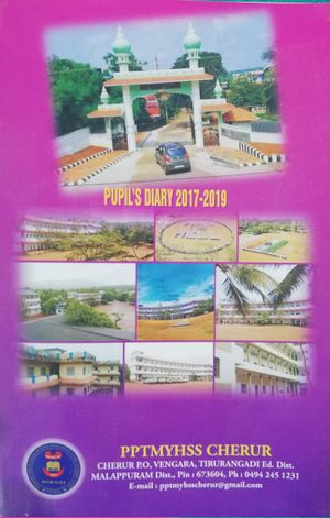 19015-School Diary.jpeg