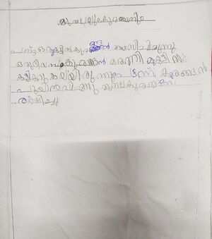 19240-MLP-KUNJ-MUHAMMAD FAIZAN.jpeg