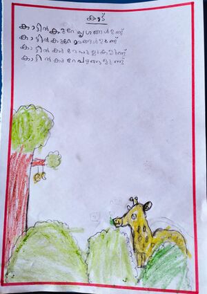 19317-MLP-KUNJ-AHMED MUHIYUDHEEN K.jpeg