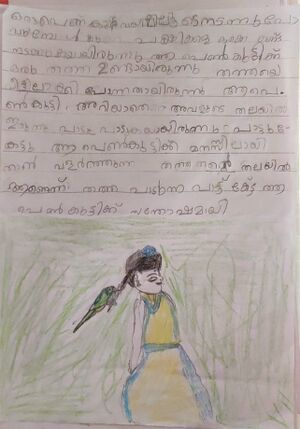 19375-MLP-KUNJ-JUNAID 1C.jpeg