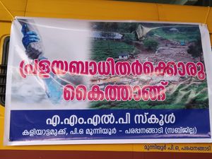 19413 പ്രളയം 1.jpg