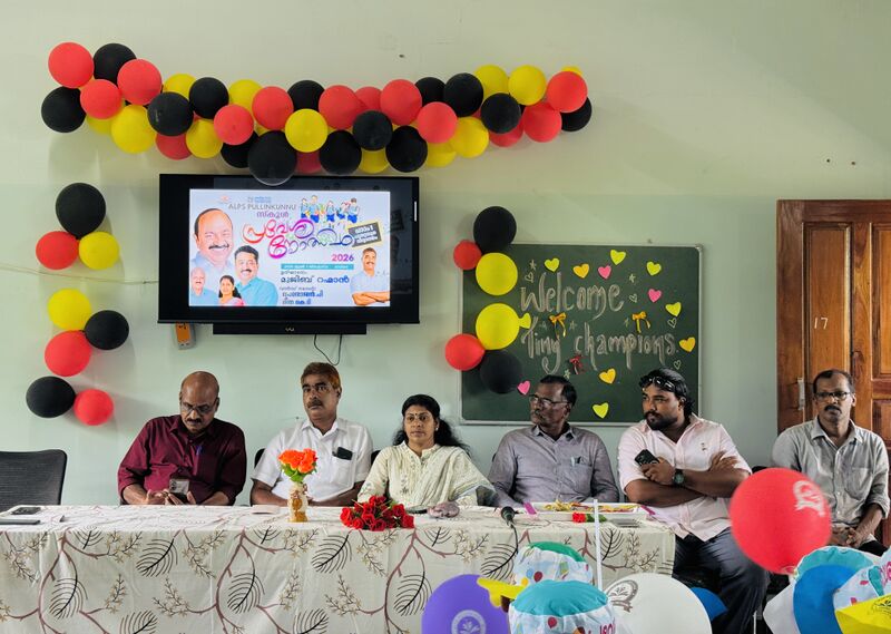പ്രമാണം:19424 ALPS PULLINKUNNU Praveshanolsavam 2026.jpeg