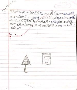 19436-MLP-KUNJ-MUHAMMED SWABEEH.jpg