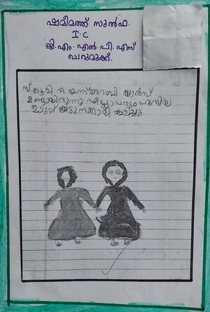 19602-MLP-KUNJ-SHAMEEMATH SHURFA-1C.jpg