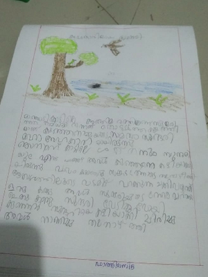 19652-MLP-KUNJ-FATHIMA SIDHA.png