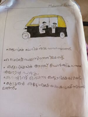 19720-MLP-KUNJ-MUHAMMED RAIHAN.jpg