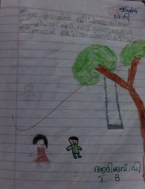 19808-MLP-KUNJ-ADIDEV V.jpeg