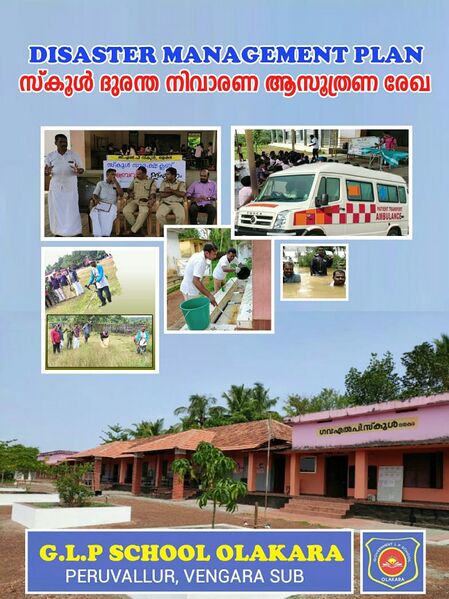 പ്രമാണം:19833 Suraksha 1.jpg