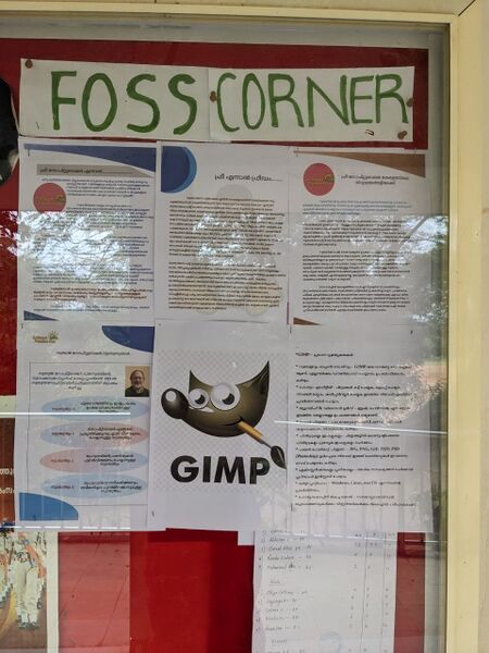 പ്രമാണം:20036-Foss 5.jpg