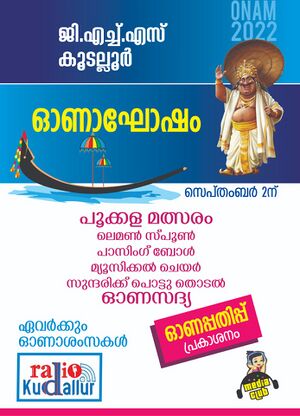 20062 onaghosham.jpg