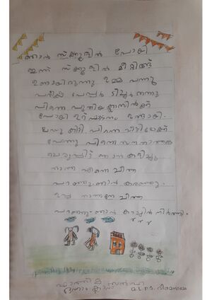 20304-PKD-KUNJ-FATHIMA SANHA.jpeg