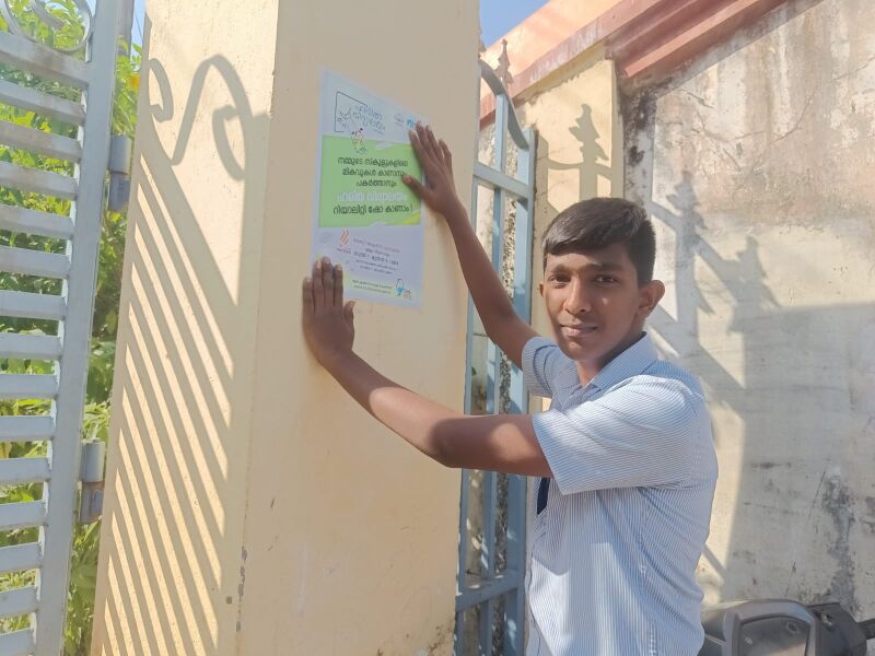 പ്രമാണം:21060-lk poster.jpg