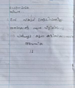 21073 KUNJ AVANTHIKA1.jpg