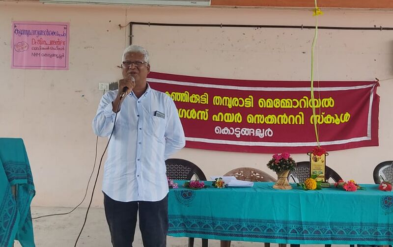 പ്രമാണം:23013-Kunju dhanyangal1.jpeg