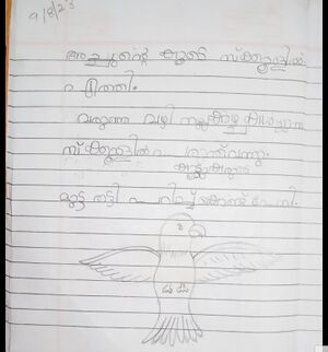 23222-TSR-KUNJ-KARTHIK T P.jpg