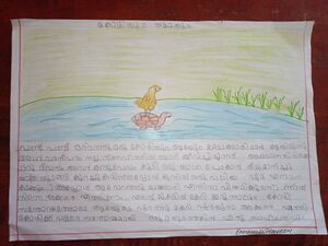 23517-TSR-KUNJ-EMMANUEL P.jpg