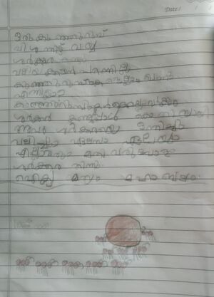 26069-EKM-KUNJ-PRATHYUSH PRAMOD.jpg