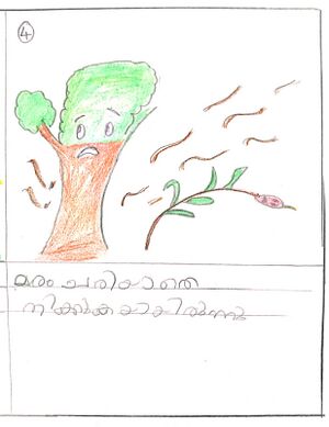 26534-EKM-KUNJ-AALIM 13.jpg