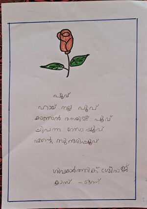 29323-IDK-KUNJ-SHIVA KARTHIK.jpeg.jpeg